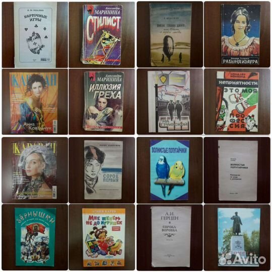 Книги, досуг, романы, детективы, рассказы, повести