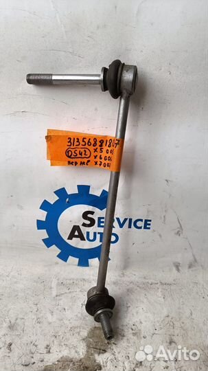 Bmw X5 G05 G06 G07 Стойка стабилизатора левая