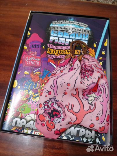 Эпичные схватки боевых магов