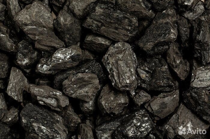 Уголь до