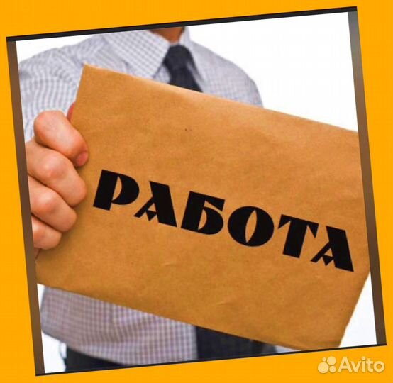 Маркировщик Еженедельный аванс М/Ж Спецодежда