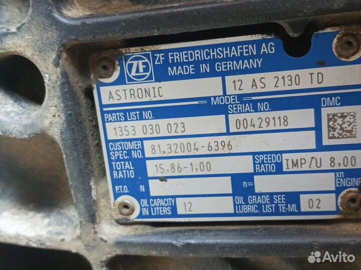 АКПП ZF 12AS2130TD 2017г Man TGA, Man TGS, Man TGX