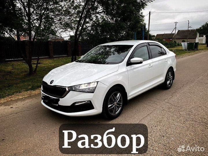 Разбор Skoda Rapid 2021 года АКПП 1.6 cwva 110 лс