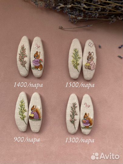 Заколки ручной работы с вышивкой