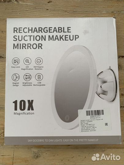 Косметическое зеркало x10 с подсветкой