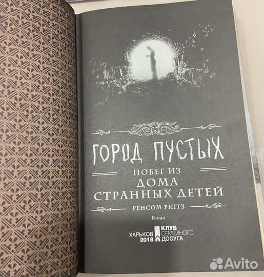 Книги фэнтези