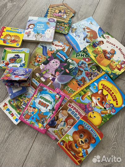 Книги для детей пакетом