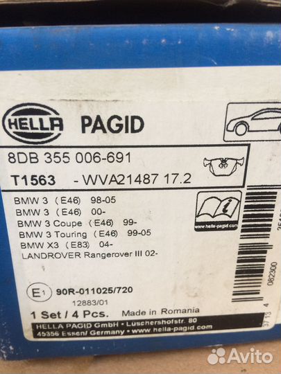 Колодки тормозные задние