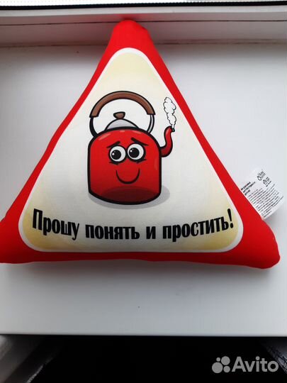 Игрушка-подушка антистресс