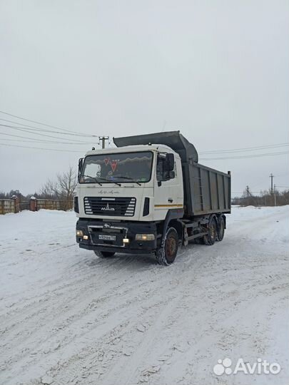 Услуги экскаватора погрузчика
