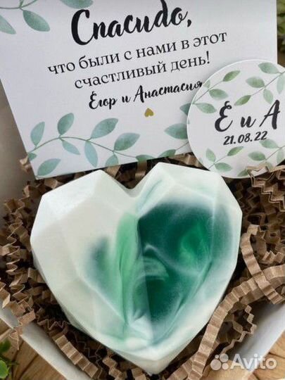 Мыло ручной работы подарок гостям