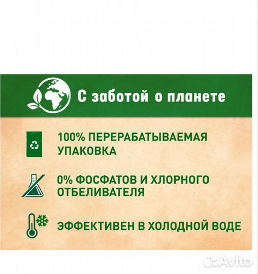 Порошок persil персил для чувствительной кожи 3 кг