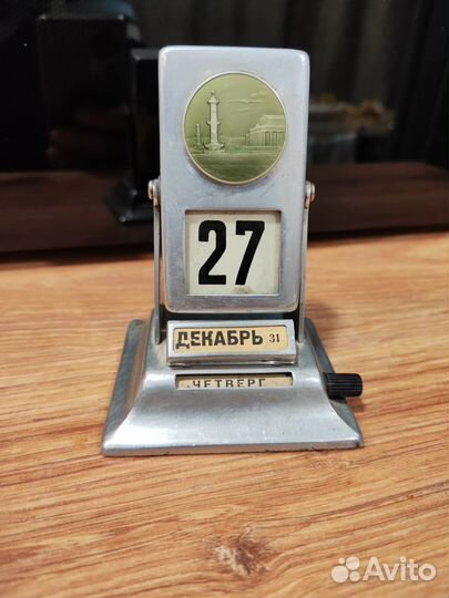 Календарь перекидной старинный