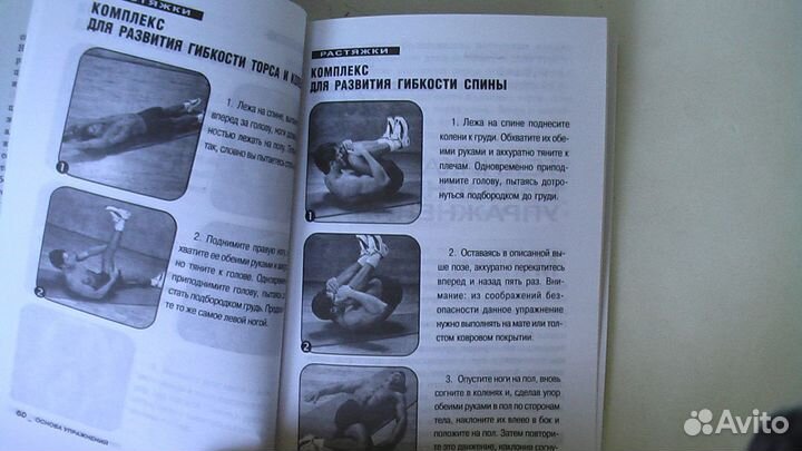 Книга Идеальный пресс 6 недельный курс