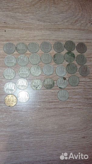 Монеты СССР