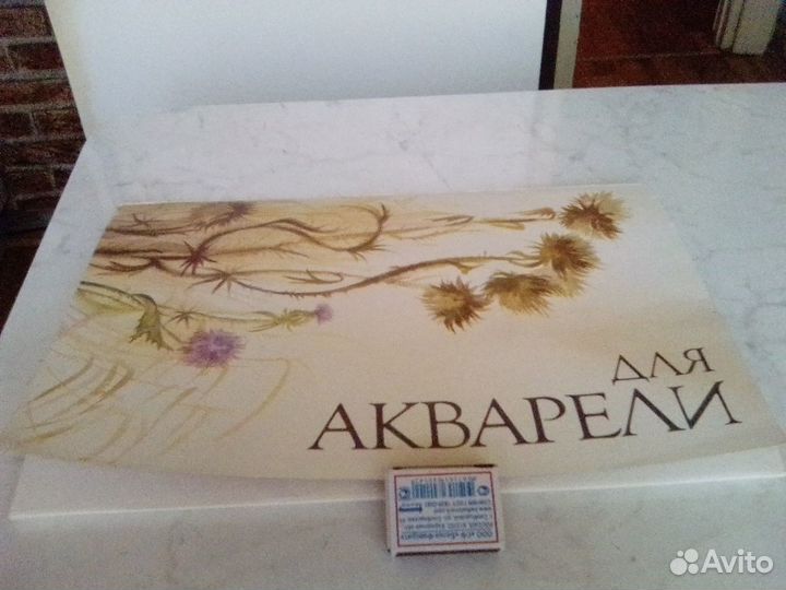 Новый набор для рисования СССР