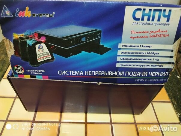 Комплектующие для принтера