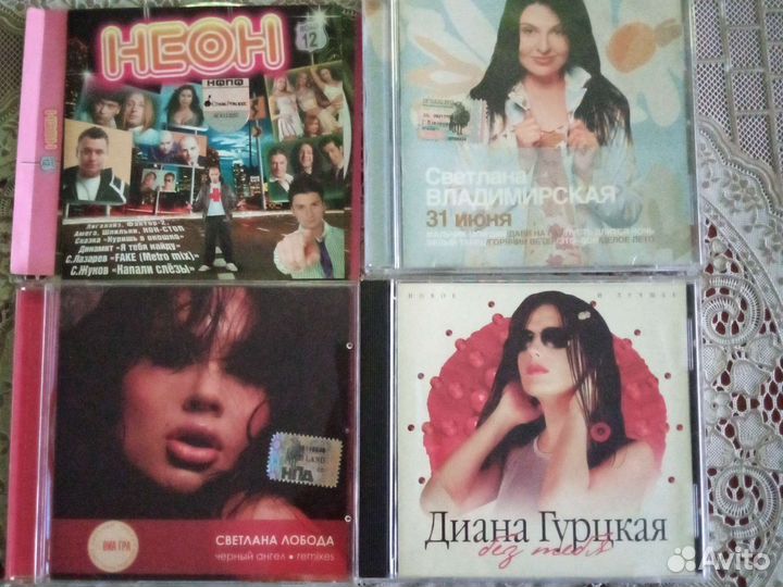 CD: С. Владимирская /Д. Гурцкая /Лобода/ Сб. Неон