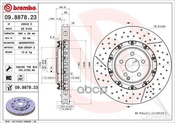 Диск тормозной Floating перед 09887823 Brembo