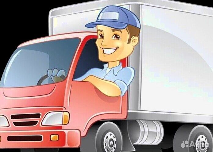 Требуется водитель