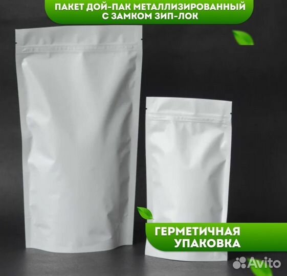 Пакет дой-пак с зип замком оптом