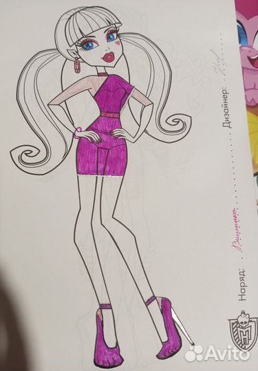 Монстер Хай MH