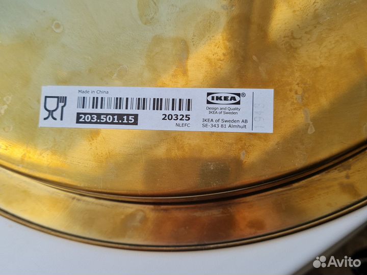 Поднос металлический