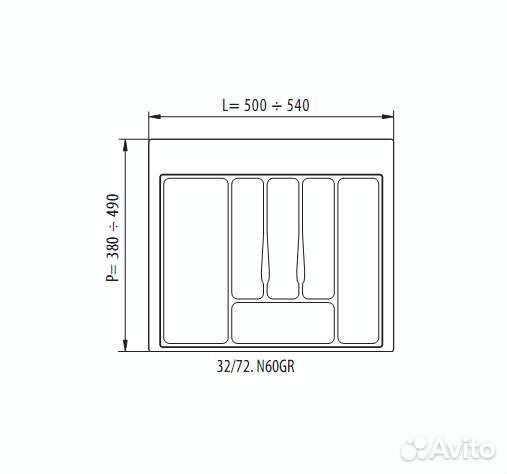 Лоток для столовых приборов на 60 шкаф