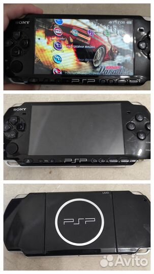 PSP пушка комплекты