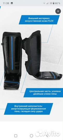 Защита голеностопа BoyBo B-series M