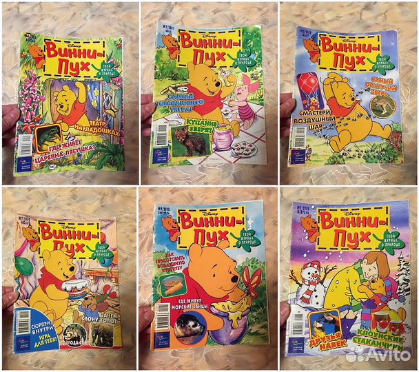 Журналы разные (много)