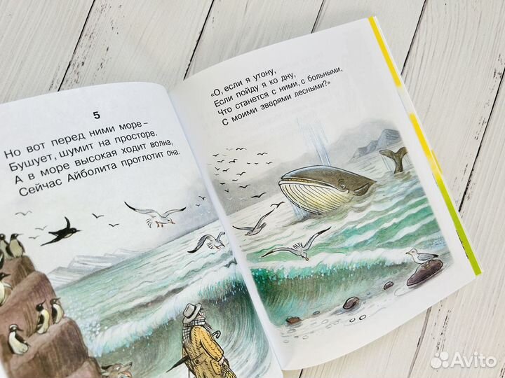 Все сказки Корнея Чуковского