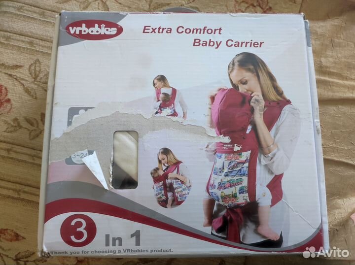 Слинго-рюкзак