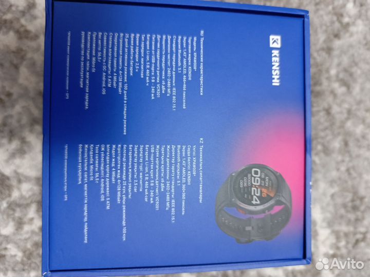 Смарт часы Kenshi