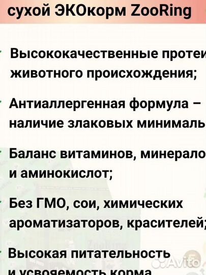 Сухой корм Medium Adult Телятина 2 кг