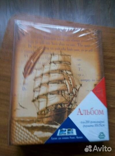 Фотоальбом