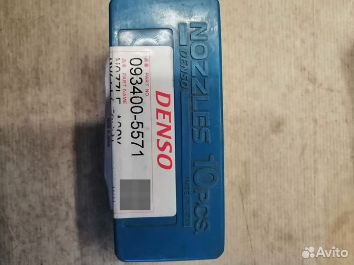 Распылитель топливной форсунки 2L/3L 093400-5571