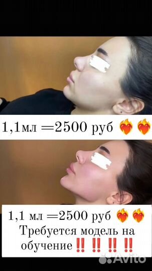 Косметология услуги