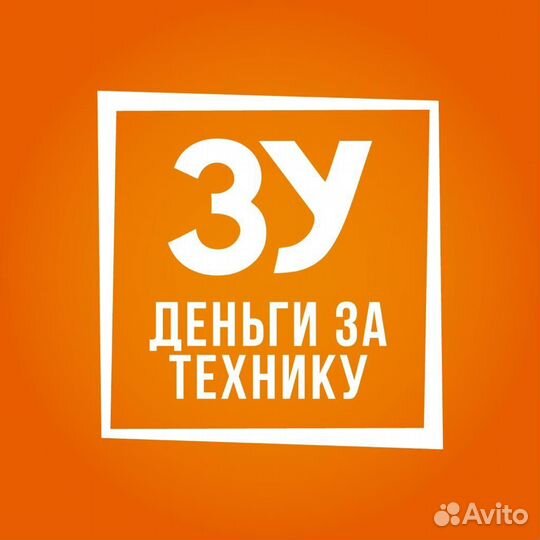 Скупка телефонов/ноутбуков/электроники