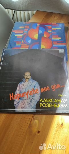 Розенбаум. 2 пластинки