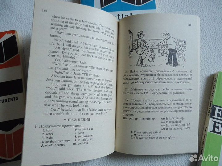 Essential English for Foreign Students, Book 1-4