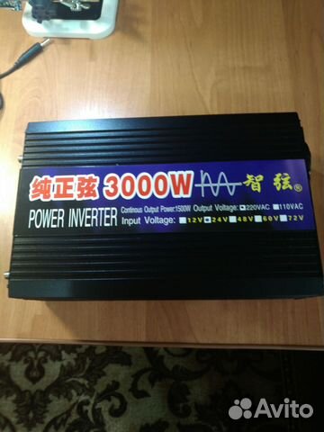 Инвертор 1600 вт Чистый синус 12-220 V