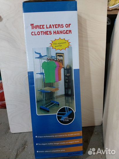 Вешалка - сушилка напольная. Новая