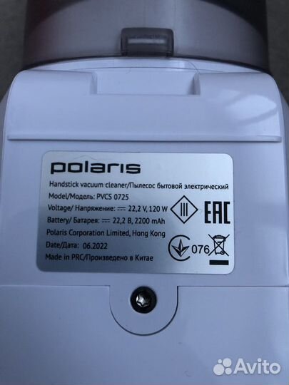 Вертикальный пылесос polaris