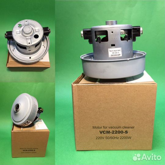 Двигатель пылесоса 2000W