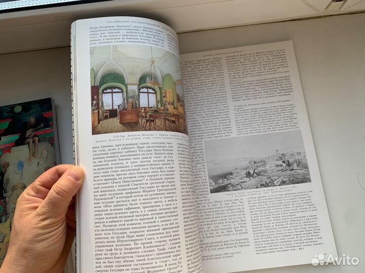 Журнал Наше наследие 98/2011