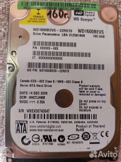 Жесткиe диски 2.5 SATA; 3.5 SATA; IDE