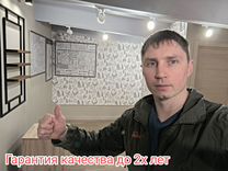 Ремонт Квартир, Ванных комнат с гарантией
