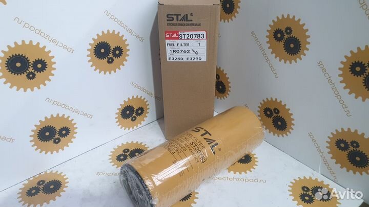 1R0762, Фильтр топлива, CAT