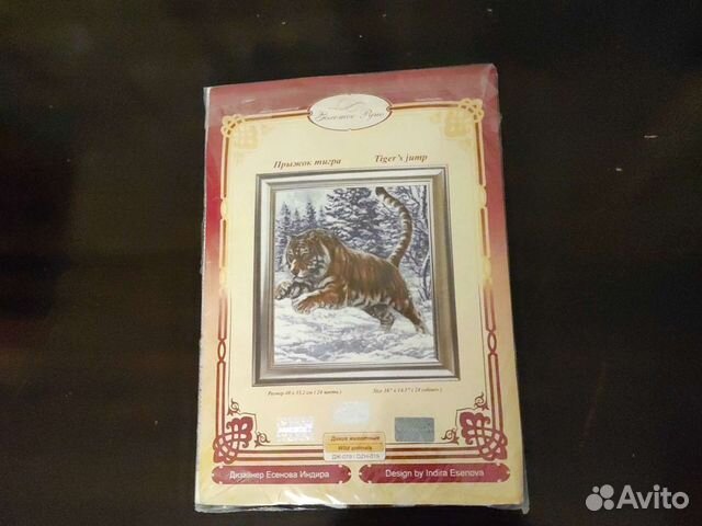 Набор для вышивания крестом